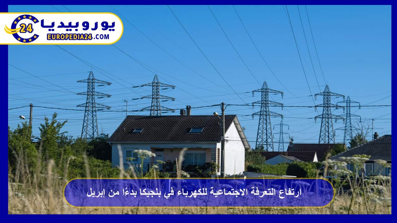 Increase in Belgium’s Social Electricity Tariff Starting in April 53 Belgium Raises Social Electricity Tariff
