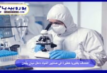 Discovery of Dangerous Bacteria in Water Taps Inside London Buildings 15 Discovery of Dangerous Bacteria in Water Taps Inside London Buildings