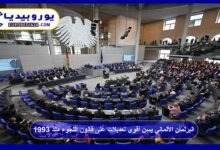 German Parliament Passes Strongest Asylum Law Reforms Since 1993 5 German Parliament Approves Major Asylum Law Reforms