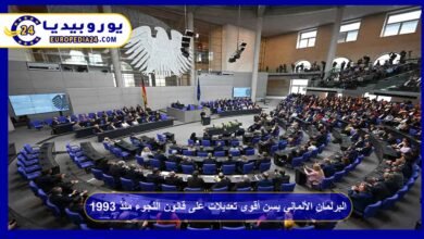 البرلمان الألماني يسن أقوى تعديلات على قانون اللجوء منذ 1993 2 البرلمان-الألماني-يسن-أقوى-تعديلات-على-قانون-اللجوء