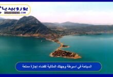 Tourism in Isparta: Your Ideal Destination for an Enjoyable Vacation 16 Tourism in Isparta