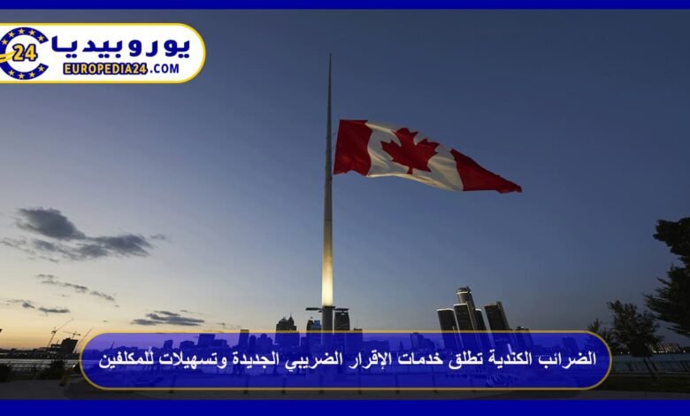 Canadian Tax Authorities Launch New Filing Services and Taxpayer Support 22 Canadian Tax Authority Launches New Tax Filing Services