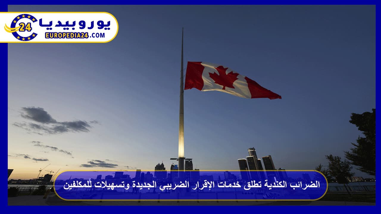 Canadian Tax Authorities Launch New Filing Services and Taxpayer Support 54 Canadian Tax Authority Launches New Tax Filing Services