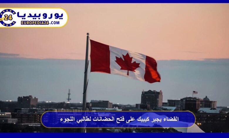 Court Orders Quebec to Open Daycares for Asylum Seekers 25 Court Orders Quebec to Open Daycares for Asylum Seekers