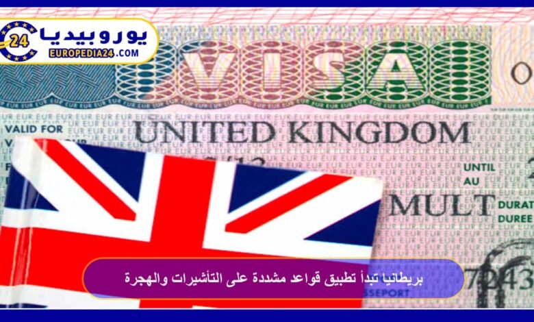 Britain Begins Enforcing Stricter Visa and Immigration Rules 28 Britain Begins Enforcing Stricter Visa and Immigration Rules