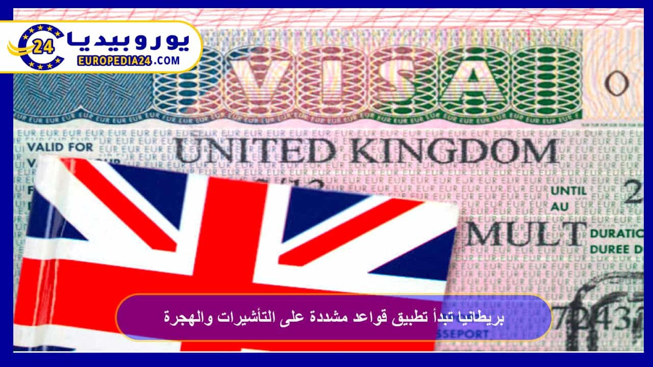 Britain Begins Enforcing Stricter Visa and Immigration Rules 66 Britain Begins Enforcing Stricter Visa and Immigration Rules
