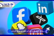 UK Rejects Proposal to Ban Teenagers from Social Media 18 The UK Parliament votes down proposal to ban social media for teens