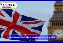 UK Offers Financial Incentives to Migrants for Voluntary Return 14 UK Offers Financial Incentives to Migrants for Voluntary Return