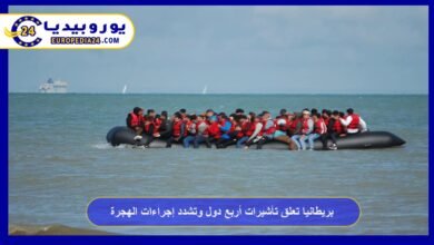 بريطانيا تعلق تأشيرات أربع دول وتشدد إجراءات الهجرة 2 بريطانيا-تعلق-تأشيرات-أربع-دول-وتشدد-إجراءات-الهجرة