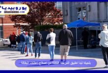 Belgium Launches Third Phase of Unemployment Benefits Reform 12 Belgium-Launches-Third-Phase-of-Unemployment-Benefits-Reform