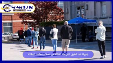 بلجيكا تبدأ تطبيق المرحلة الثالثة من إصلاح إعانات البطالة 1 بلجيكا-تبدأ-تطبيق-المرحلة-الثالثة-من-إصلاح-إعانات-البطالة