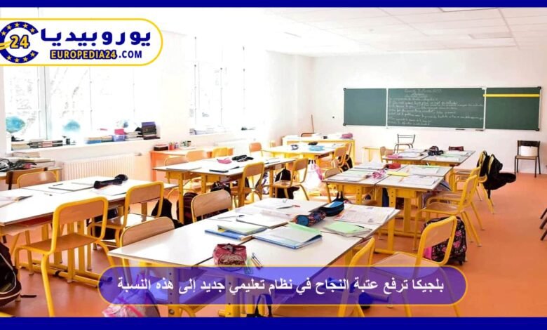 Belgium Raises Passing Threshold in New Education Reform 29 Belgium Raises Passing Threshold to 60% in New Education Reform