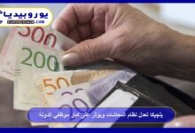 Belgium Amends Pension System, Impacting Senior Public Officials 20 Belgium-Amends-Pension-System-and-Impacts-Senior-Public-Officials