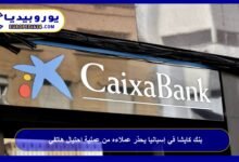 Caixa Bank in Spain Warns Customers About Phone Scam 10 Caixa Bank in Spain Warns Customers About Phone Scam
