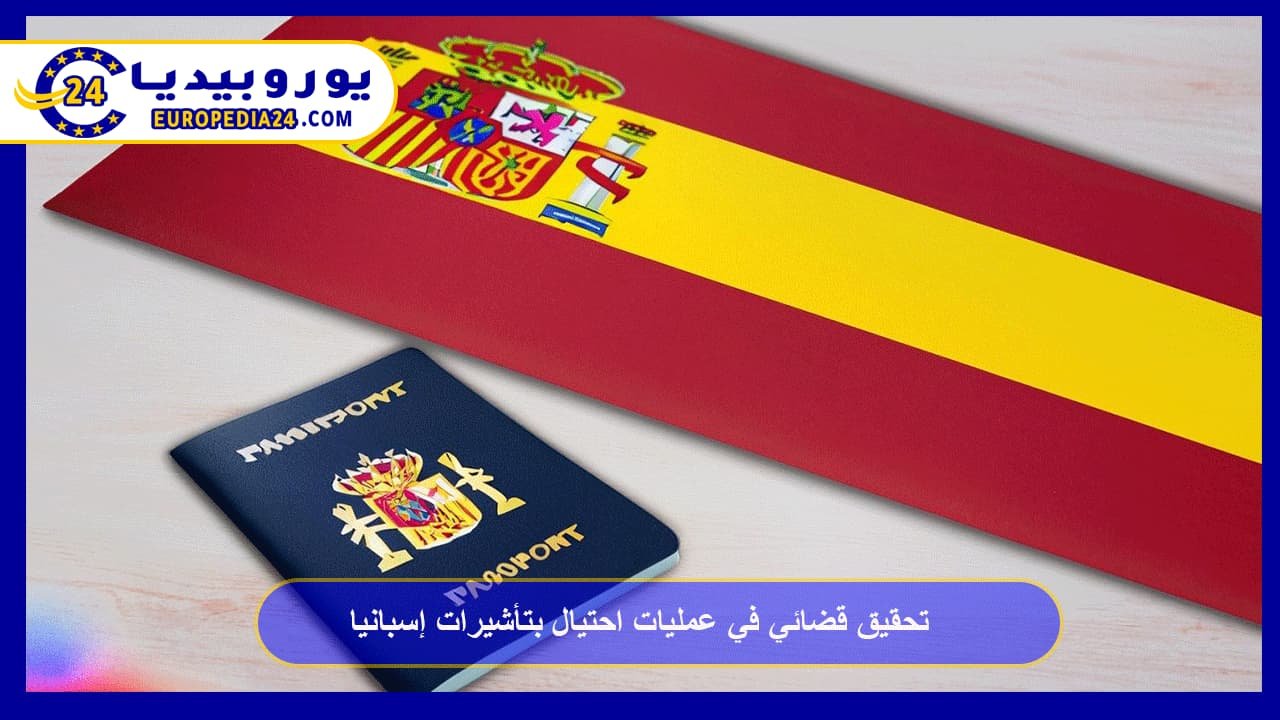 Judicial Investigation into Visa Fraud in Spain 62 Judicial Investigation into Spanish Visa Fraud