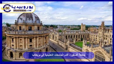جامعة أكسفورد أقدم الجامعات التعليمية في بريطانيا 6 جامعة-أكسفورد