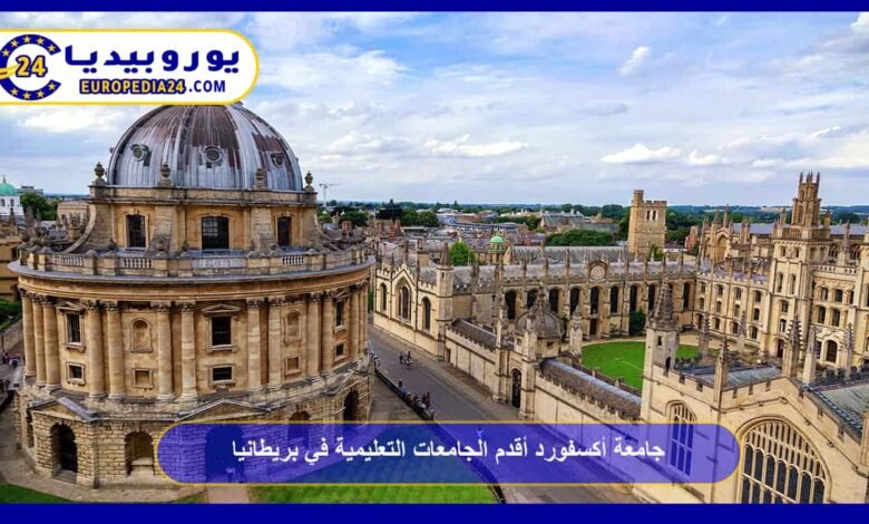 University of Oxford: One of the Oldest Educational Institutions in the UK 41 University of Oxford