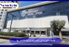 Esenyurt University in Turkey and Key Admission Requirements 23 Esenyurt University in Turkey