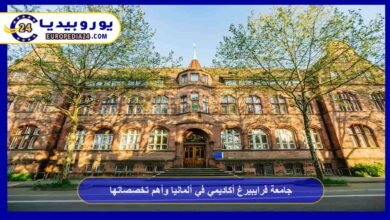 جامعة فرايبيرغ أكاديمي في ألمانيا وأهم تخصصاتها 7 جامعة-فرايبيرغ-أكاديمي