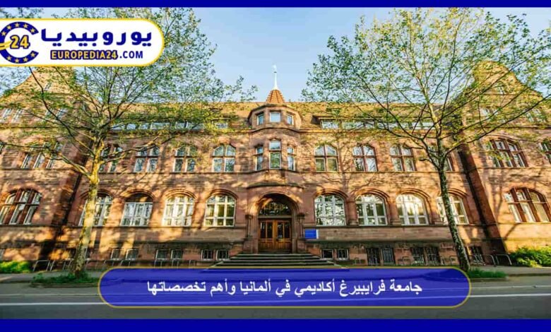 Freiberg Academy University in Germany and Its Most Important Majors 39 Freiberg Academy University