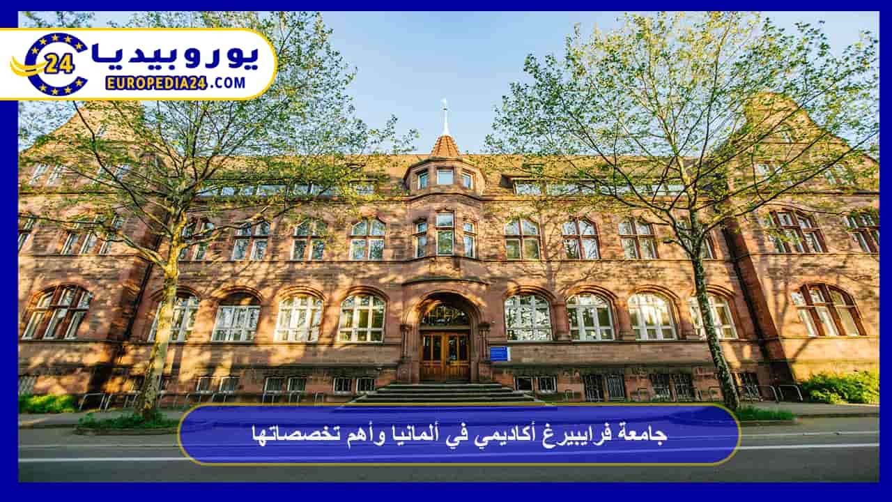 Freiberg Academy University in Germany and Its Most Important Majors 81 Freiberg Academy University
