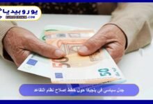 Political Debate in Belgium Over Pension Reform Plans 13 Political Debate in Belgium Over Pension Reform Plans