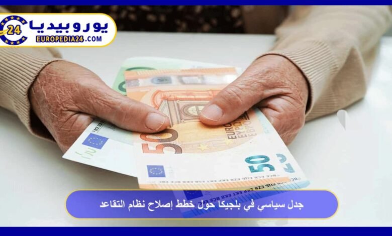 Political Debate in Belgium Over Pension Reform Plans 22 Political Debate in Belgium Over Pension Reform Plans