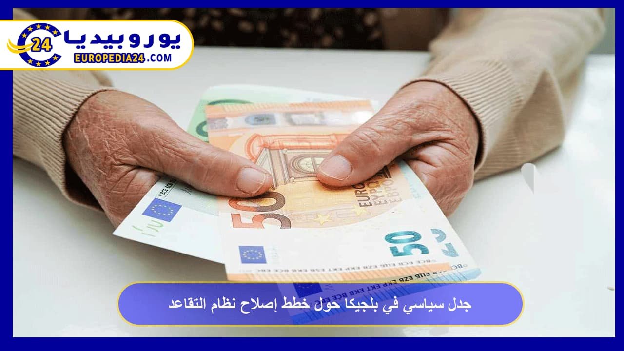 Political Debate in Belgium Over Pension Reform Plans 56 Political Debate in Belgium Over Pension Reform Plans