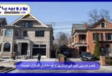 Ontario, Canada Offers Major Tax Credit to Support New Home Buyers 14 Ontario Implements Major Tax Credit to Support New Home Buyers