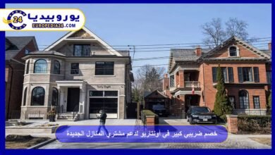 خصم ضريبي كبير في أونتاريو لدعم مشتري المنازل الجديدة 2 خصم-ضريبي-كبير-في-أونتاريو-لدعم-مشتري-المنازل-الجديدة