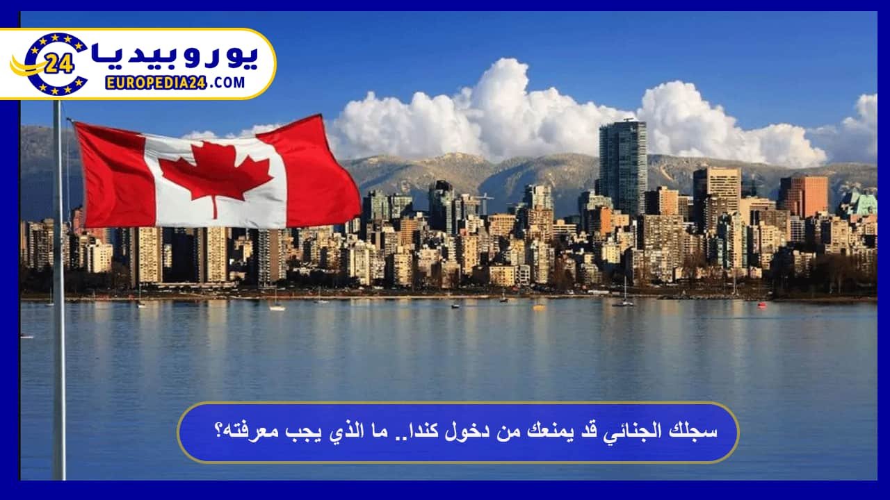 Your Criminal Record Could Prevent You from Entering Canada: What You Need to Know 46 Your Criminal Record Could Block Your Entry to Canada: What You Need to Know