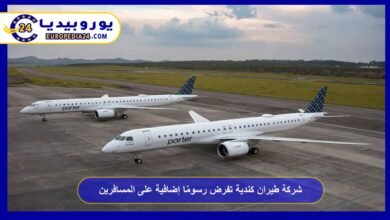 شركة طيران كندية تفرض رسومًا إضافية على المسافرين 2 شركة-الطيران-الكندية-Porter-Airlines