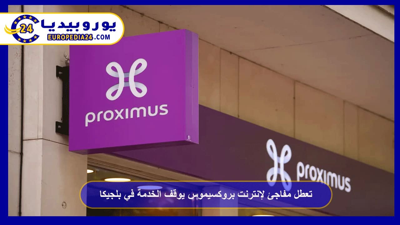 Sudden Proximus Internet Outage Disrupts Service Across Belgium 42 Proximus