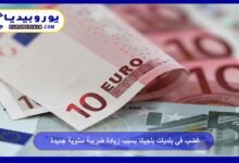 Anger in Belgian Municipalities Over New Annual Tax Increase 17 Annual Tax Hike in Some Belgian Municipalities Sparks Resident Outrage