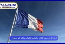 France Raises Residency and Citizenship Fees for Foreign Nationals to Record Levels 6 France Raises Residency and Citizenship Fees for Foreign Nationals