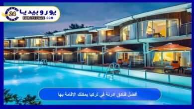 أفضل فنادق ادرنة في تركيا يمكنك الإقامة بها 9 فنادق-ادرنة-في-تركيا