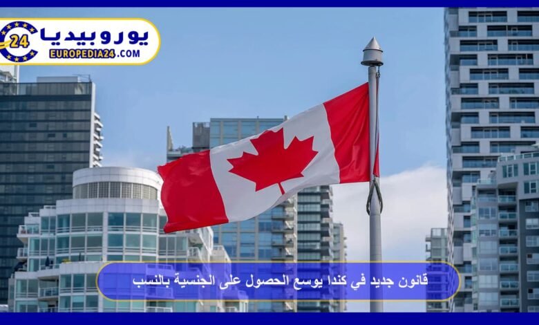 New Canadian Law Expands Citizenship by Descent 25 New Law in Canada Expands Citizenship by Descent