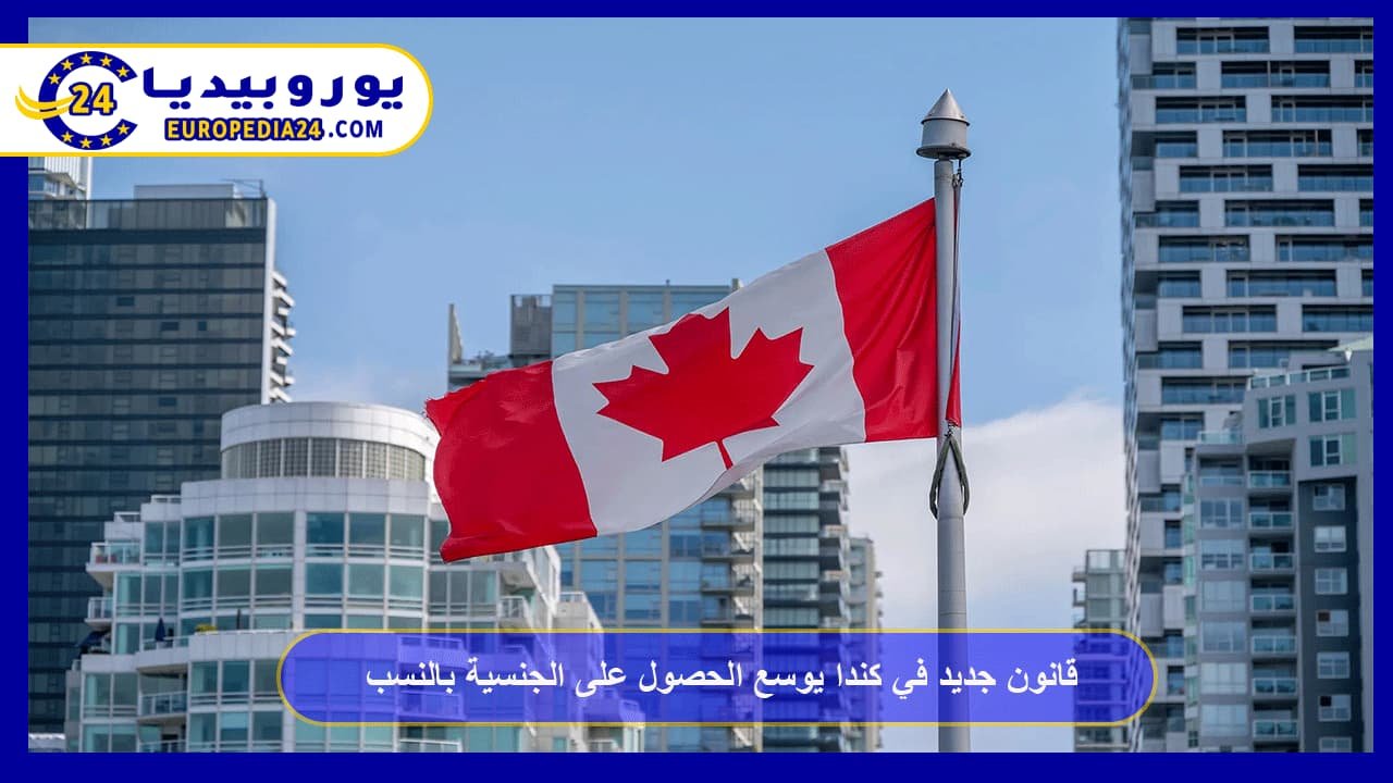 New Canadian Law Expands Citizenship by Descent 59 New Law in Canada Expands Citizenship by Descent