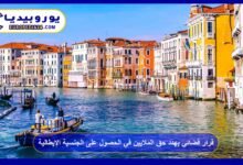 Court Ruling Threatens Millions’ Right to Obtain Italian Citizenship 14 Court Ruling Threatens Millions’ Right to Italian Citizenship