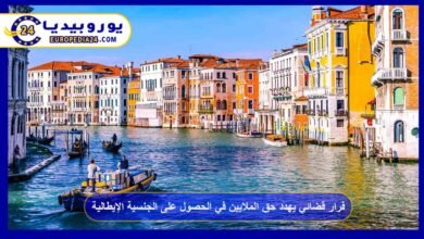 Court Ruling Threatens Millions’ Right to Obtain Italian Citizenship 6 Court Ruling Threatens Millions’ Right to Italian Citizenship