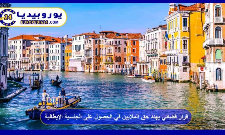 Court Ruling Threatens Millions’ Right to Obtain Italian Citizenship 22 Court Ruling Threatens Millions’ Right to Italian Citizenship