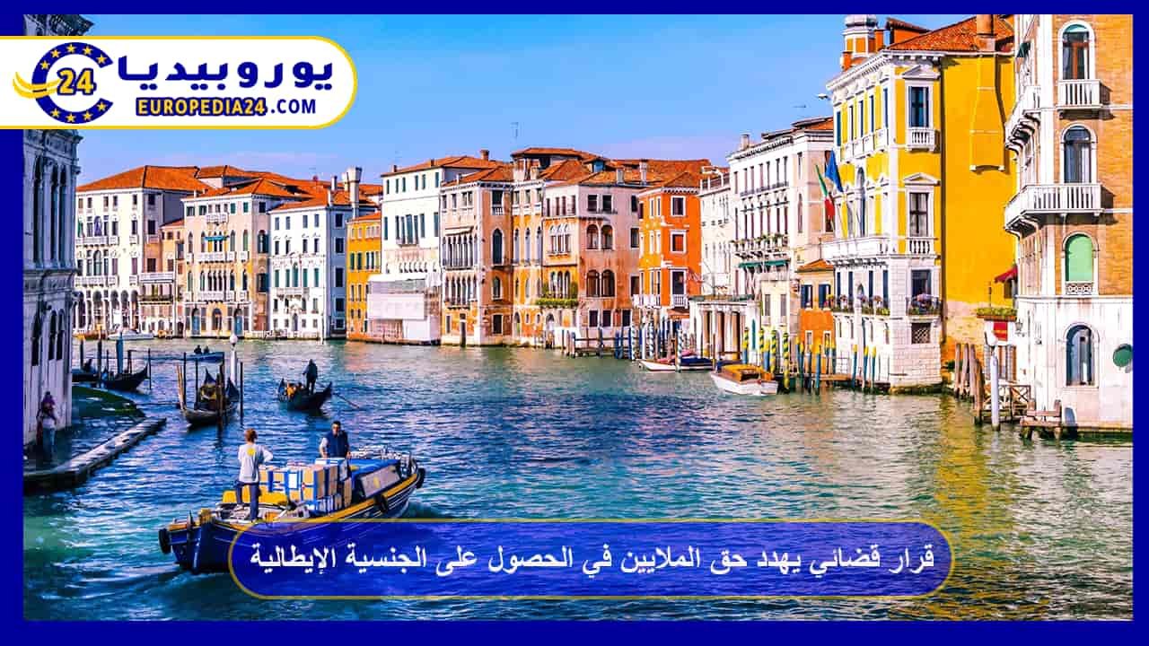 Court Ruling Threatens Millions’ Right to Obtain Italian Citizenship 54 Court Ruling Threatens Millions’ Right to Italian Citizenship