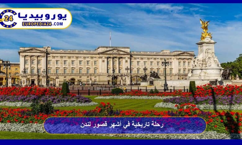 A Historical Journey Through London’s Most Famous Palaces 43 London Palaces