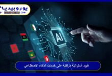 Australia Threatens Strict Measures Against AI Companies Over Age Verification 5 Australia Plans Restrictions on AI Services