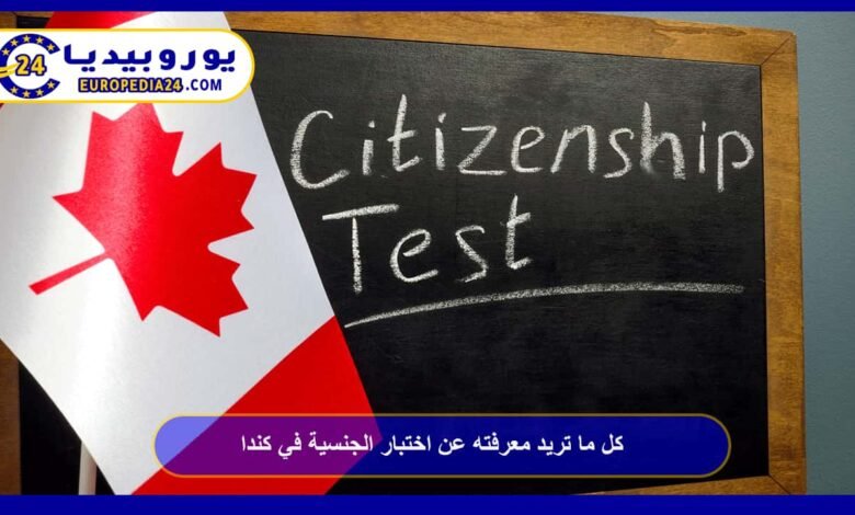 Everything You Need to Know About the Canadian Citizenship Test 19 Everything You Need to Know About the Canadian Citizenship Test