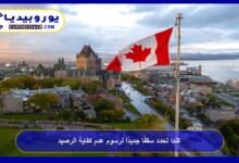 Canada Sets New Cap on Insufficient Funds Fees 13 Canada Introduces New Cap on Insufficient Funds Fees