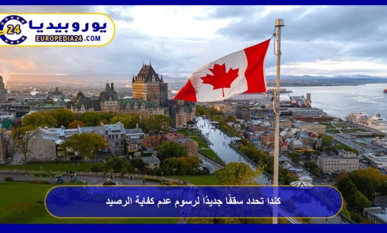 Canada Sets New Cap on Insufficient Funds Fees 21 Canada Introduces New Cap on Insufficient Funds Fees