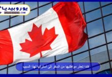 Canada Warns Citizens Against Traveling to Australia Due to Approaching Cyclone 10 Canada Warns Citizens Against Traveling to Australia Due to Cyclone “Narelle”