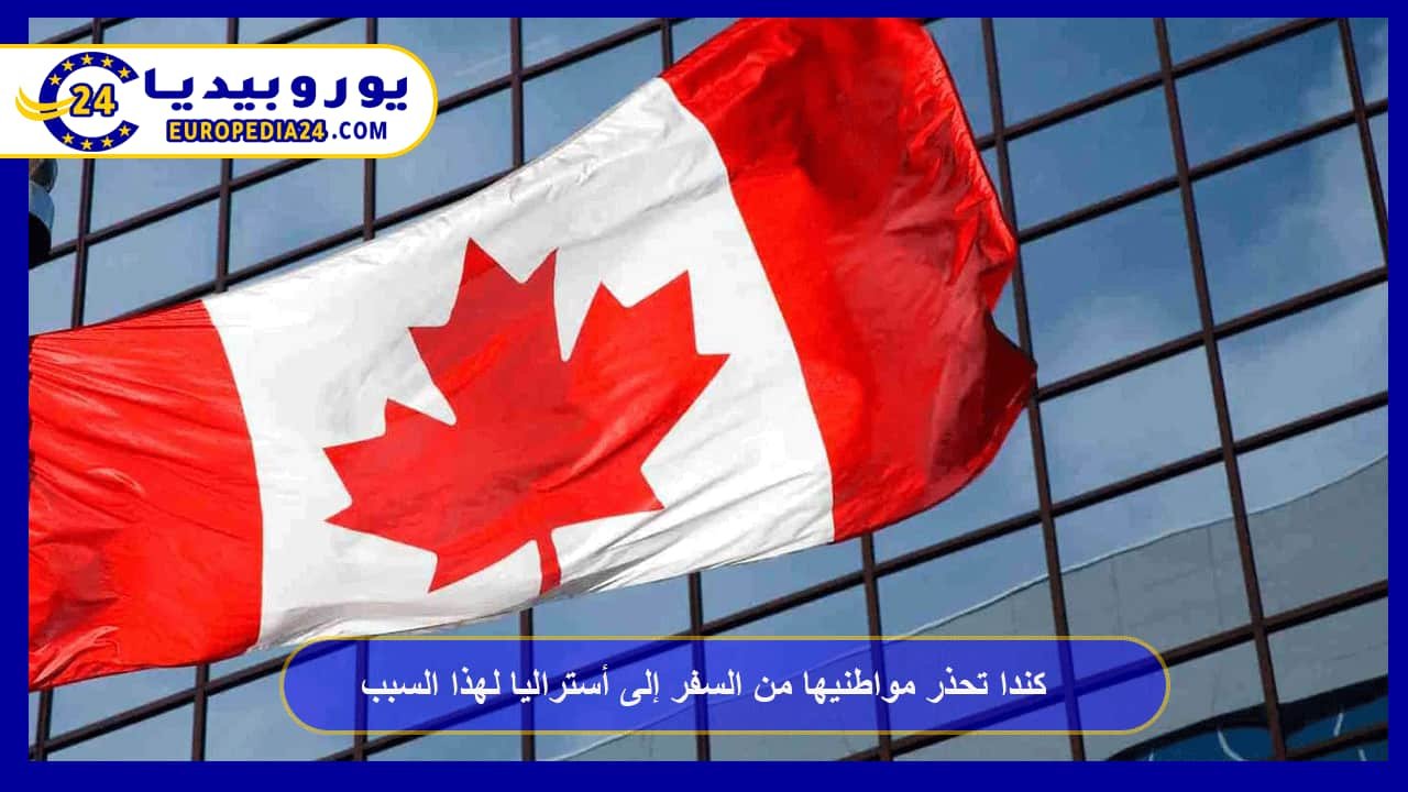 Canada Warns Citizens Against Traveling to Australia Due to Approaching Cyclone 77 Canada Warns Citizens Against Traveling to Australia Due to Cyclone “Narelle”