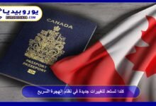 Canada Prepares New Changes to Express Entry System 17 Canada Prepares Reforms to Express Entry System